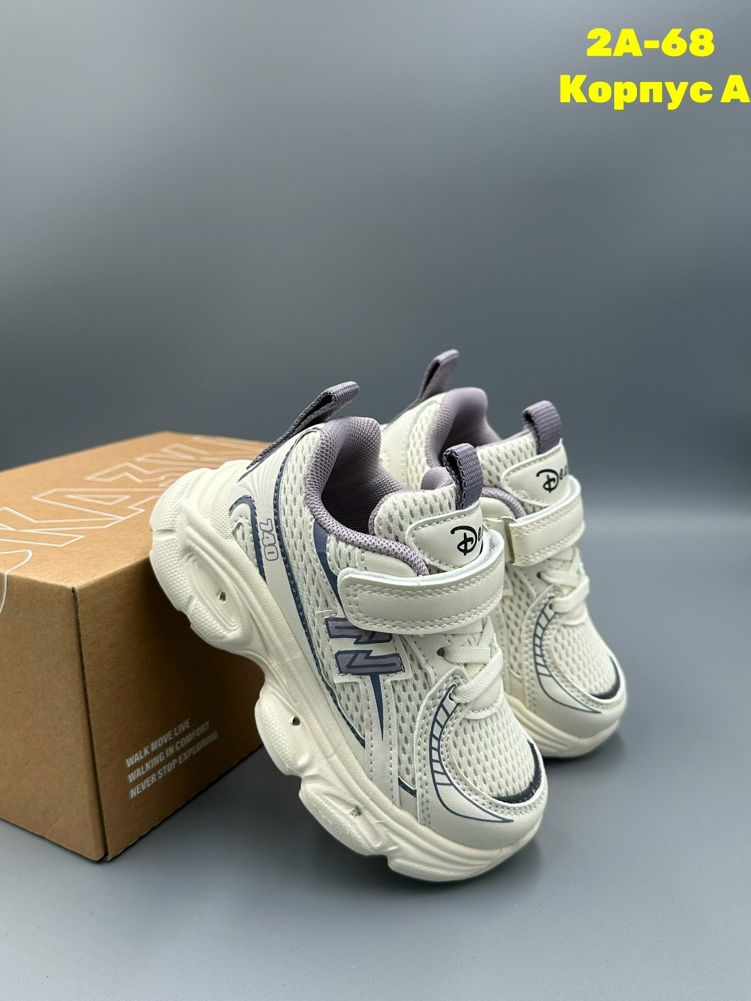 детские кроссовки,кроссовка детская,кроссовки,кроссовки для мальчика,детская