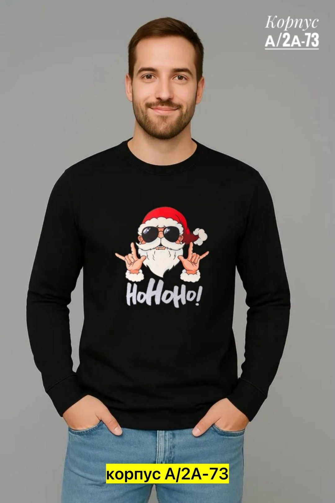 толстовка свитшот мужской,кофта мужской,свитшот толстовки,мужские свитшоты,свитшот мужская