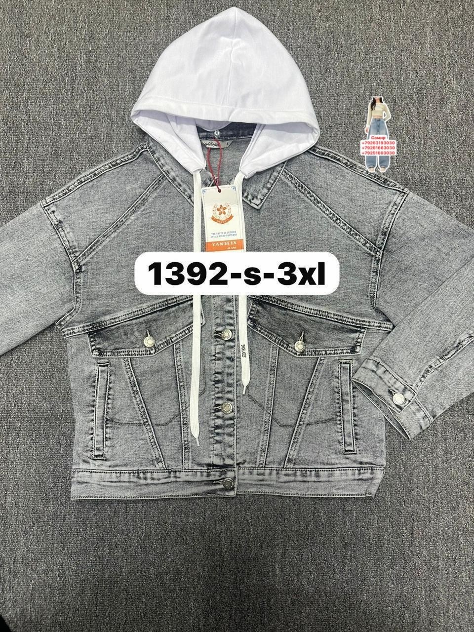 куртка джинсовый,куртка джинсовая для мальчика,куртка джинсовая подростковая,куртка джинсовая для девочек,куртка джинсовка