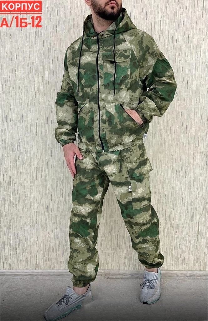 костюм камуфляжный мужской,костюм камуфляжный,костюм камуфляж,камуфляжная одежда,костюм горка летний мужской
