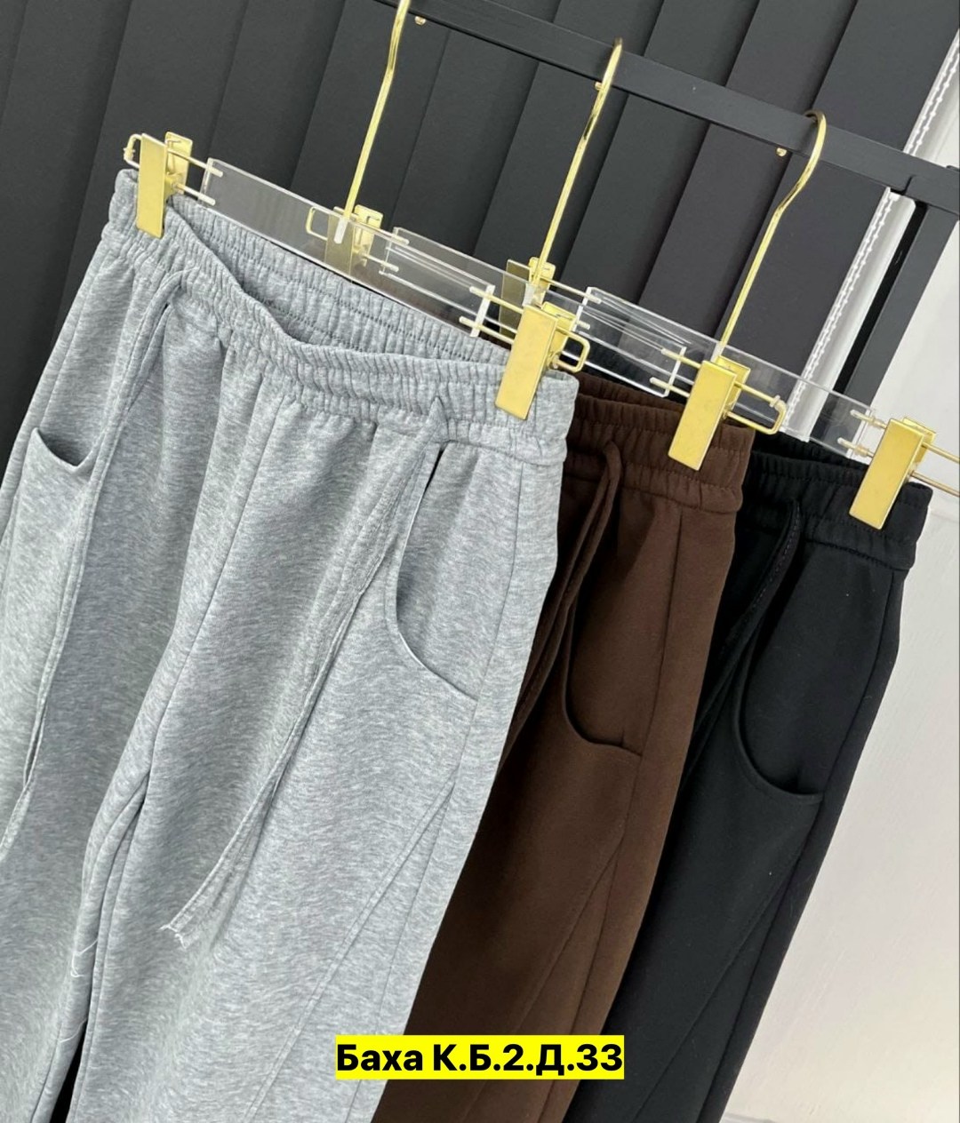 брюки свободные,штаны женские,женские брюки,штаны на флисе,брюки штаны