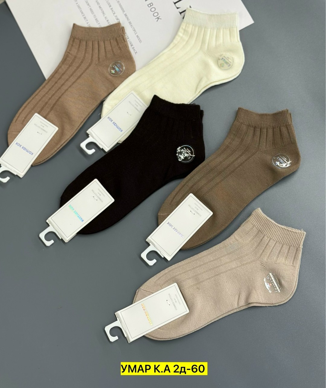 женские носки,комплект носки женские,носки turkan женские,носки женские короткие,носки женские 10 пар