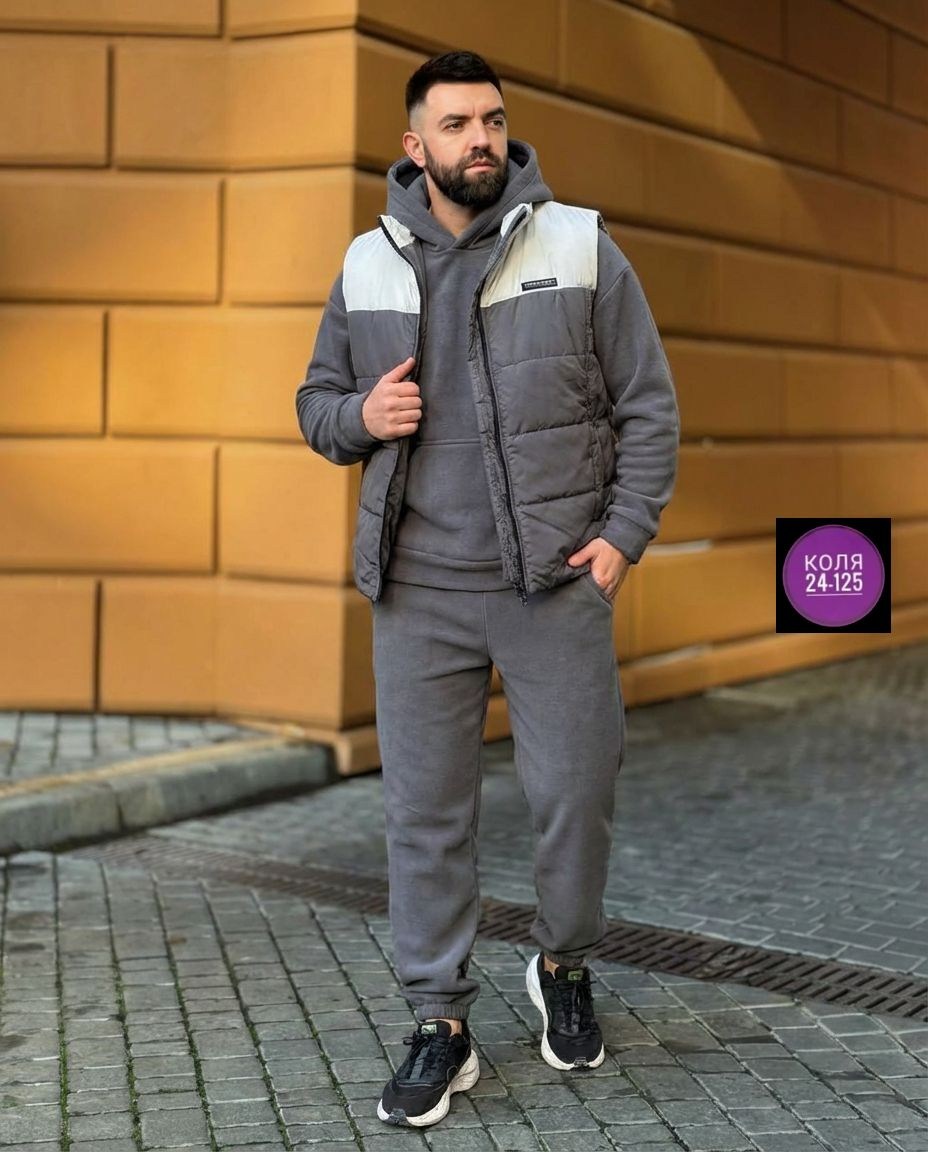 спортивный костюм мужской с жилеткой,спортивный костюм тройка с жилеткой,мужской теплый спортивный костюм с жилеткой,костюм спортивный мужской,мужской спортивный костюм теплый