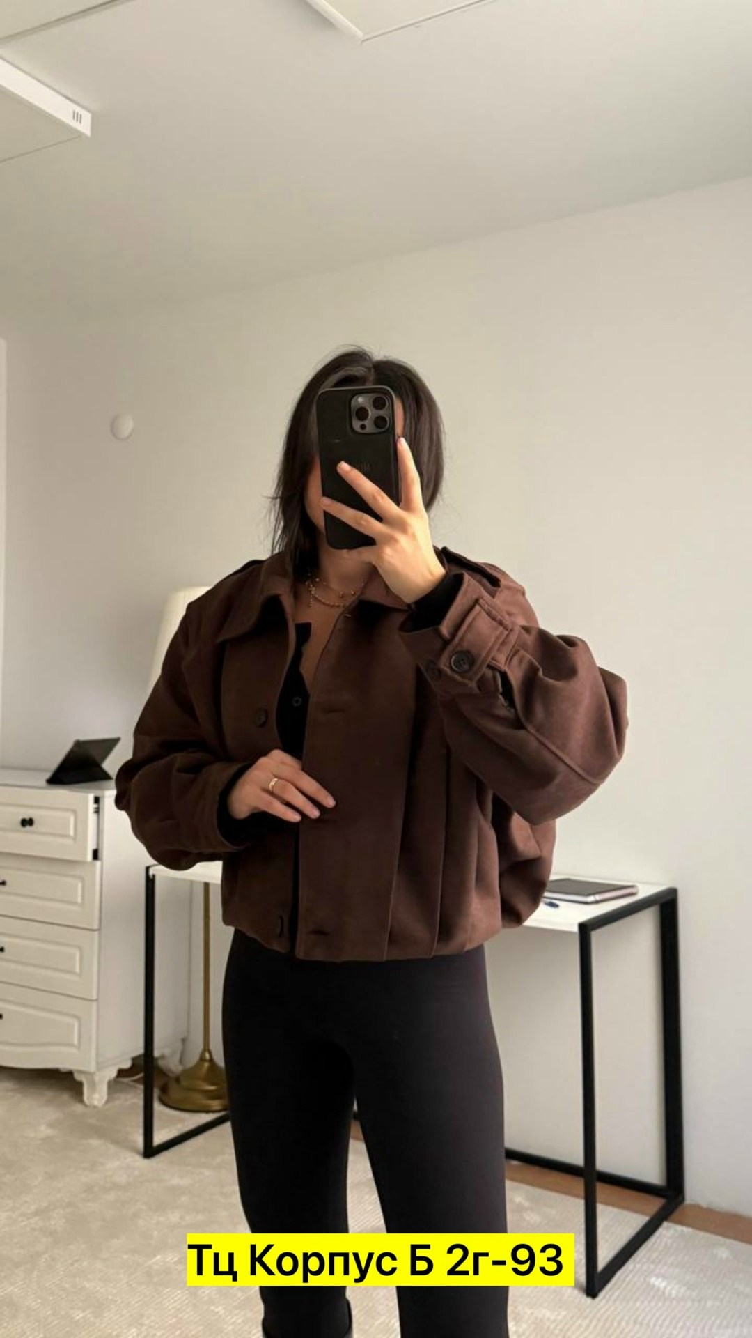 куртка бомбер,замшевая куртка,куртка женская бомбер замшевая arnelle gerra,куртка из замши,куртка