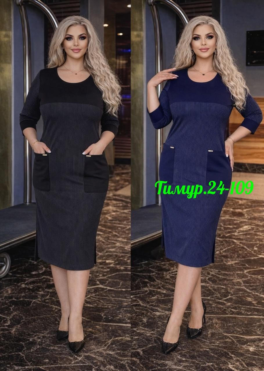 платье женское,платье,платье платье,платье черное, оптом