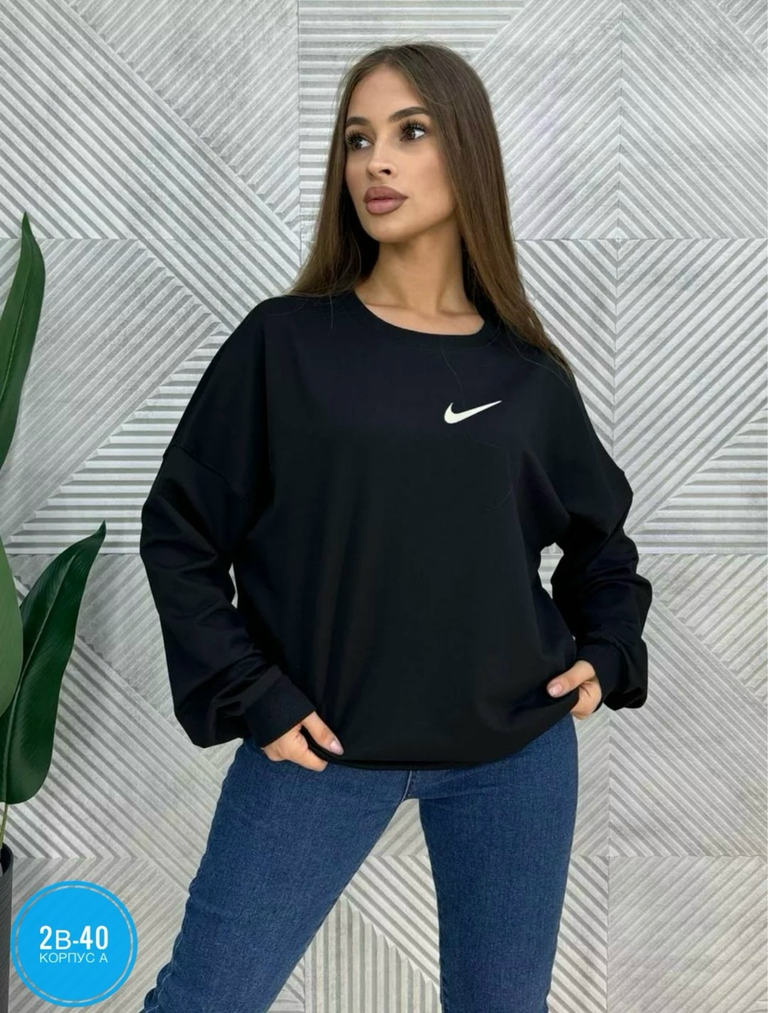 свитшот женская,женский свитшот оверсайз,теплый свитшот оверсайз,свитшот женский nike оверсайз,свитшот оверсайз nike