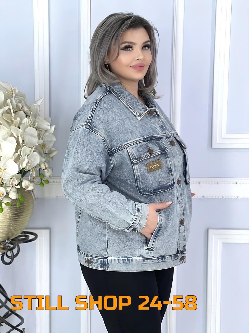 куртка джинсовая женская,джинсовая куртка,модные женские джинсовые куртки больших размеров,куртка джинсовая большие размеры,джинсовки больших размеров