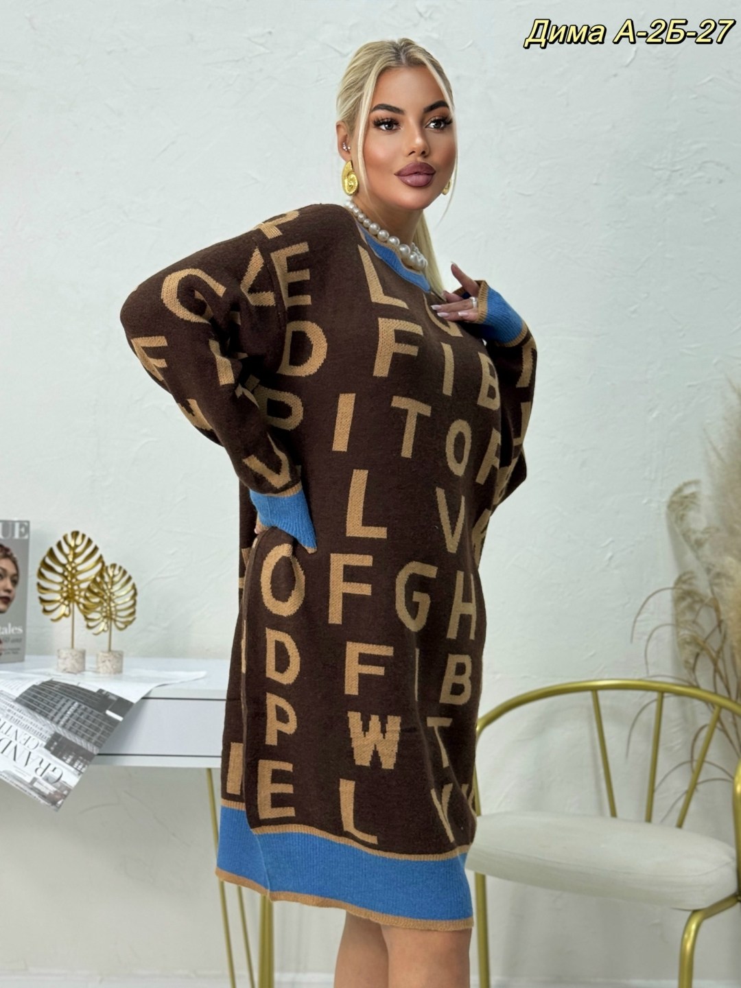 платье женское вязаное оверсайз,платье женское вязаное,женская туника,туника женская длинная,кофта туника