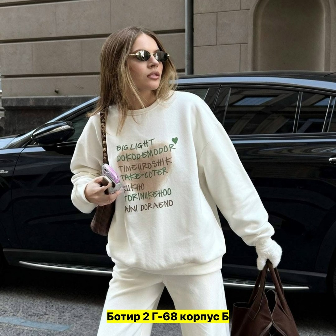 повседневный свитшот,стильный свитшот,свитшот оверсайз,свитшот женский,теплый свитшот