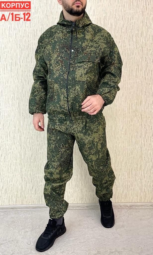 костюм камуфляжный мужской,костюм камуфляжный,костюм камуфляж,камуфляжная одежда,костюм горка летний мужской