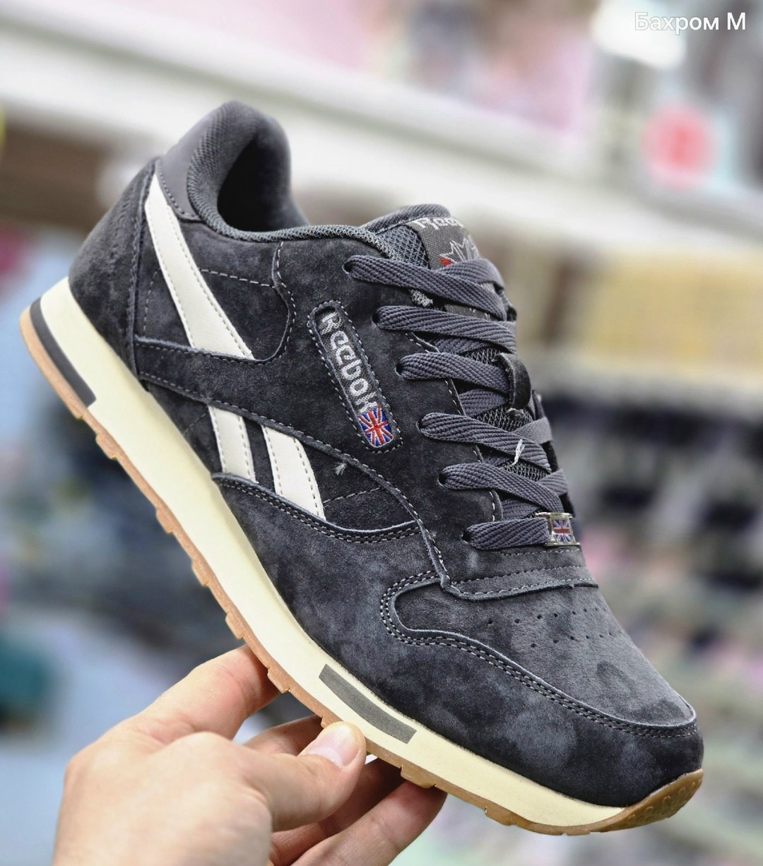 кроссовки reebok мужские синие замшевые,кроссовки рибок замшевые,кроссовки мужские reebok classic,кроссовки reebok classic,мужские кроссовки reebok