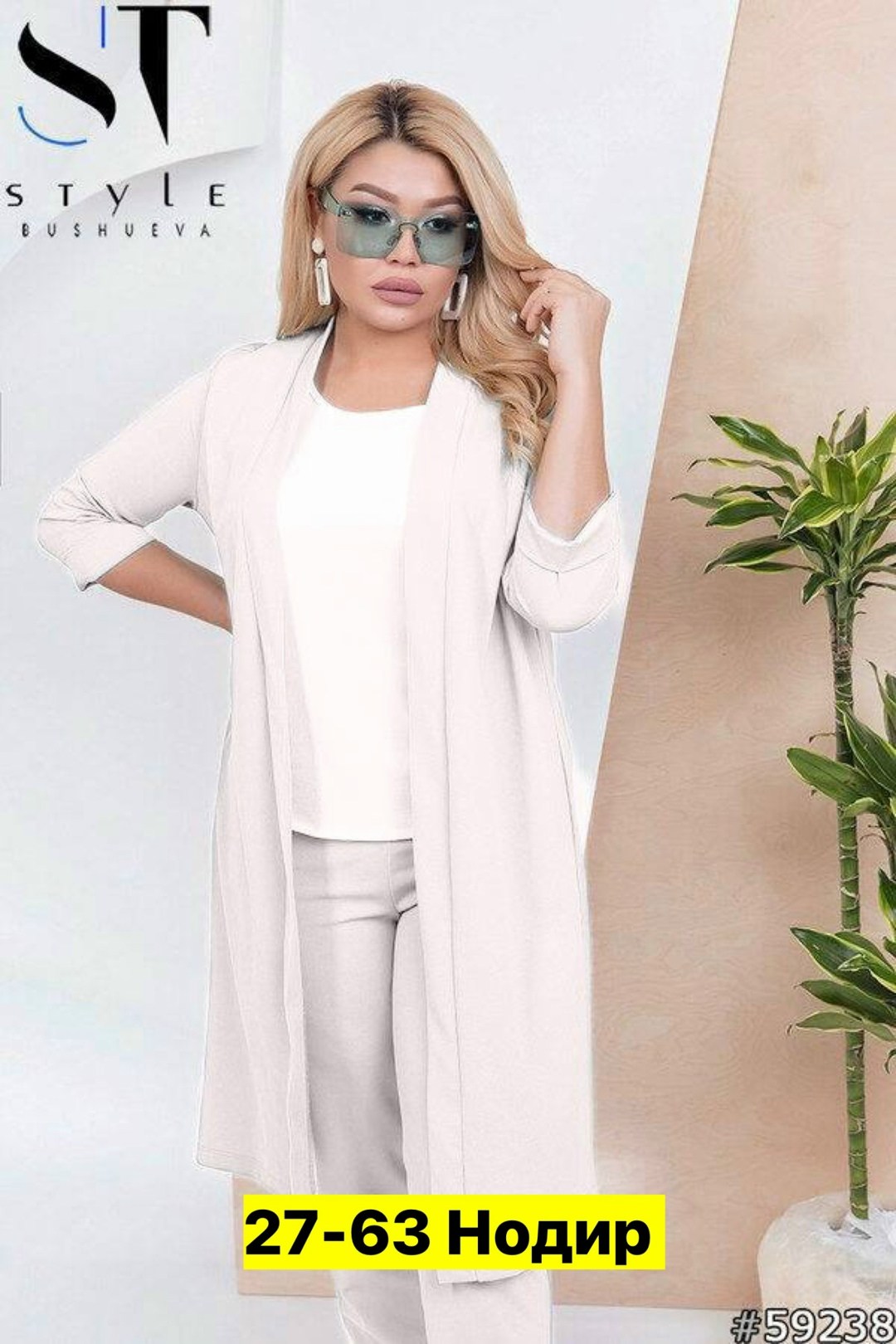 элегантные кардиганы,кардиган,женские кардиганы,стильные кардиганы,трикотажный кардиган