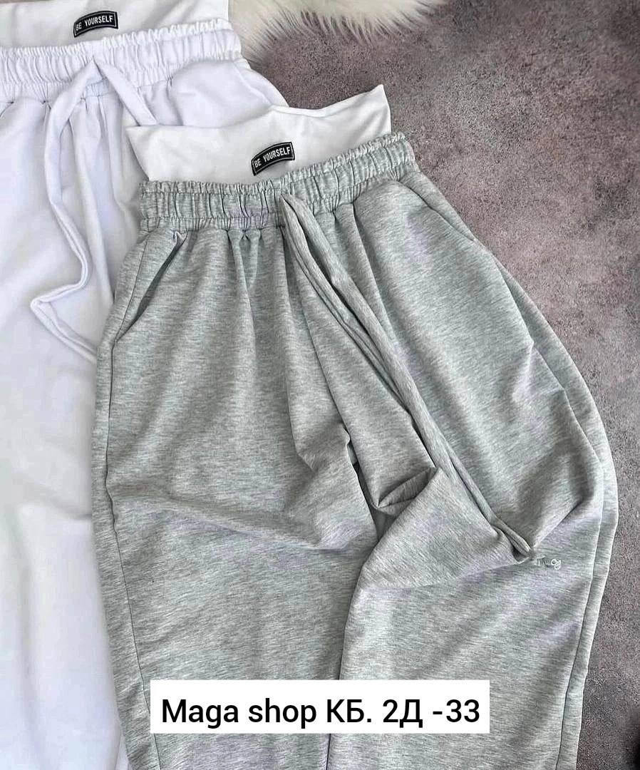 cпортивные штаны женские,штаны для женщин спортивные,широкие брюки,брюки спортивные,брюки женские