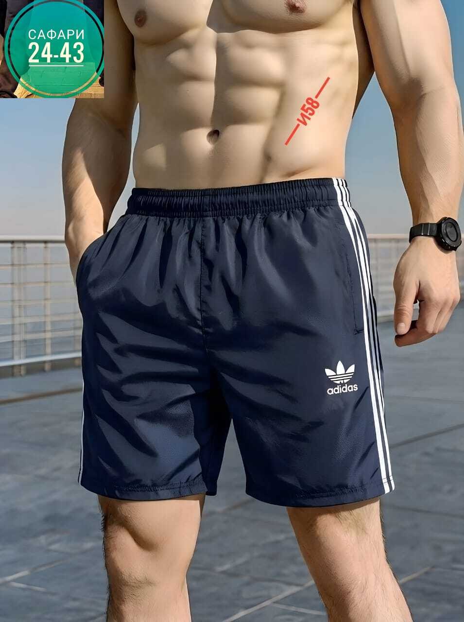 шорты мужские adidas,шорты adidas,шорты для плавания adidas,шорты мужские,спортивные шорты мужские adidas