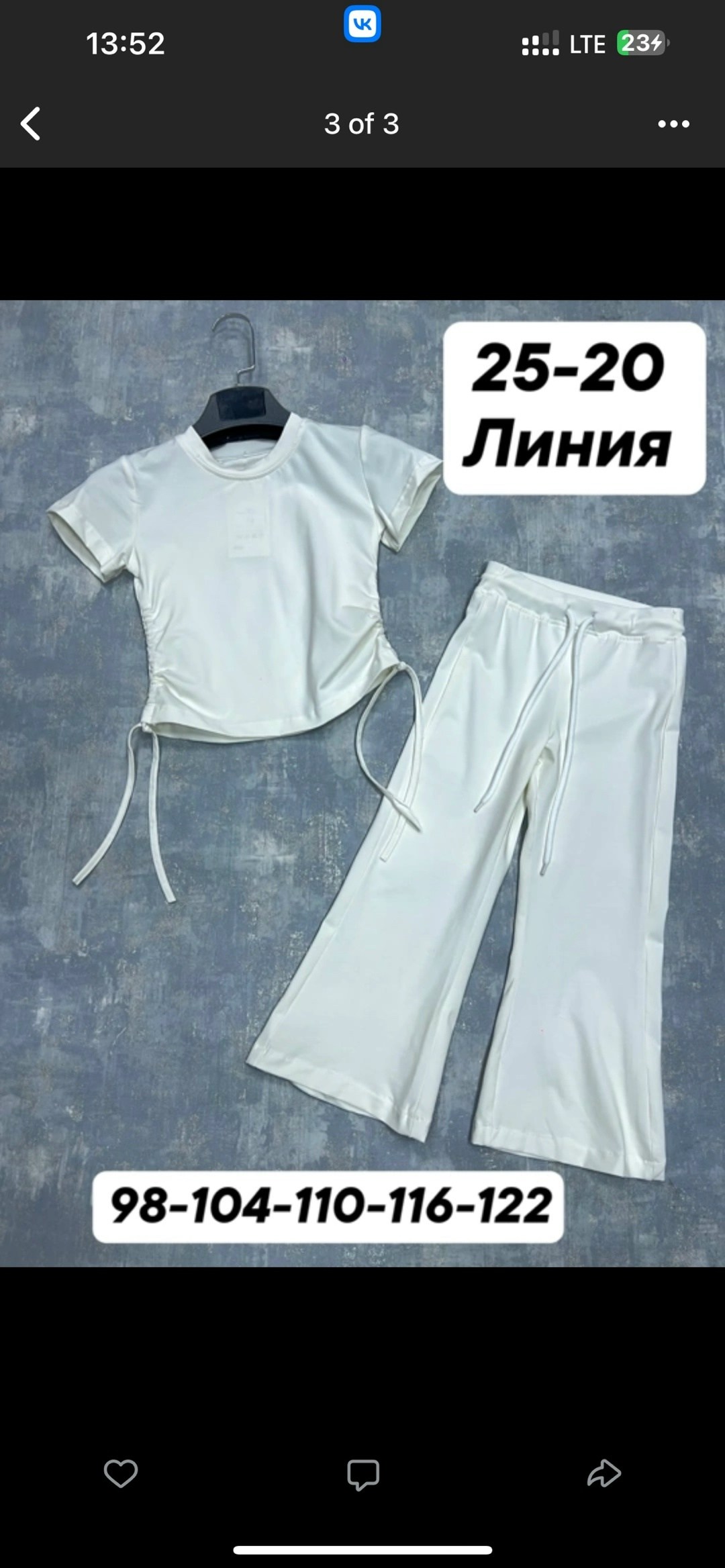 костюм для девочек,костюм женский,костюм,костюм белый,костюм с брюками