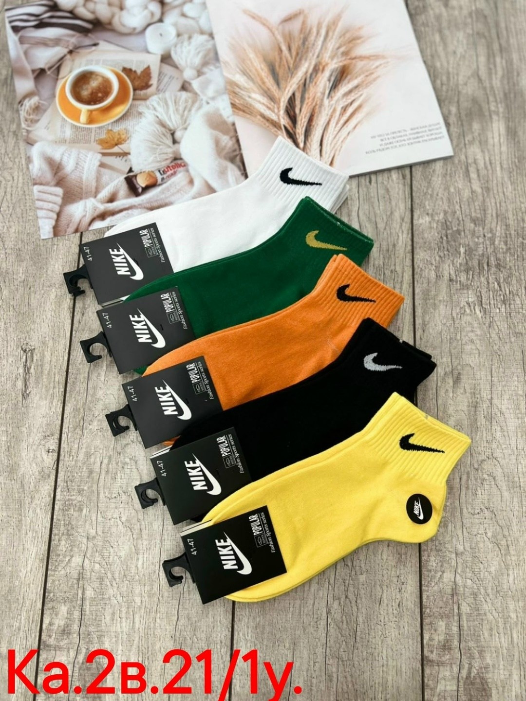 комплект носков nike,носки комплект,носки спортивный,носки мужские набор 5 пар,носки найк цветные