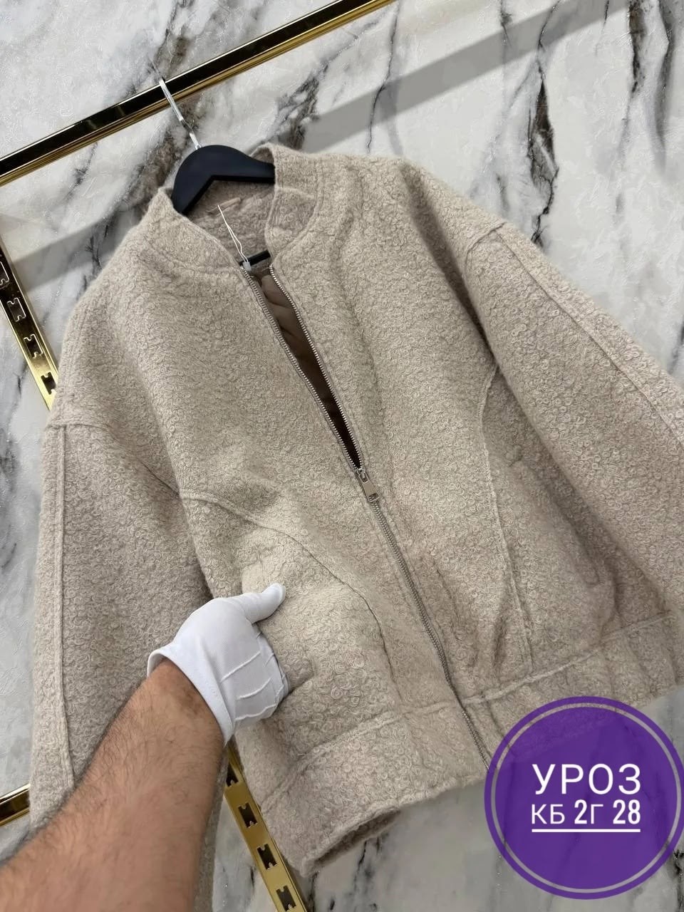 демисезонная куртка,кардиган,женская кофта,куртка женская,куртка