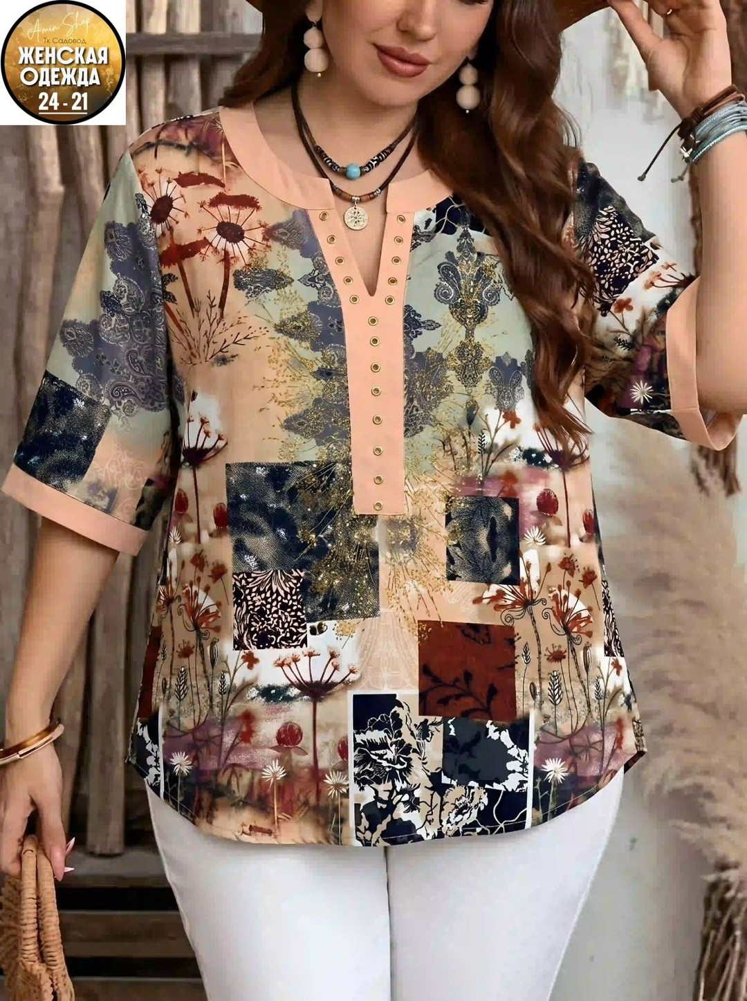 стильная блуза,женская блуза,блузка туника,женская туника,блузка женская