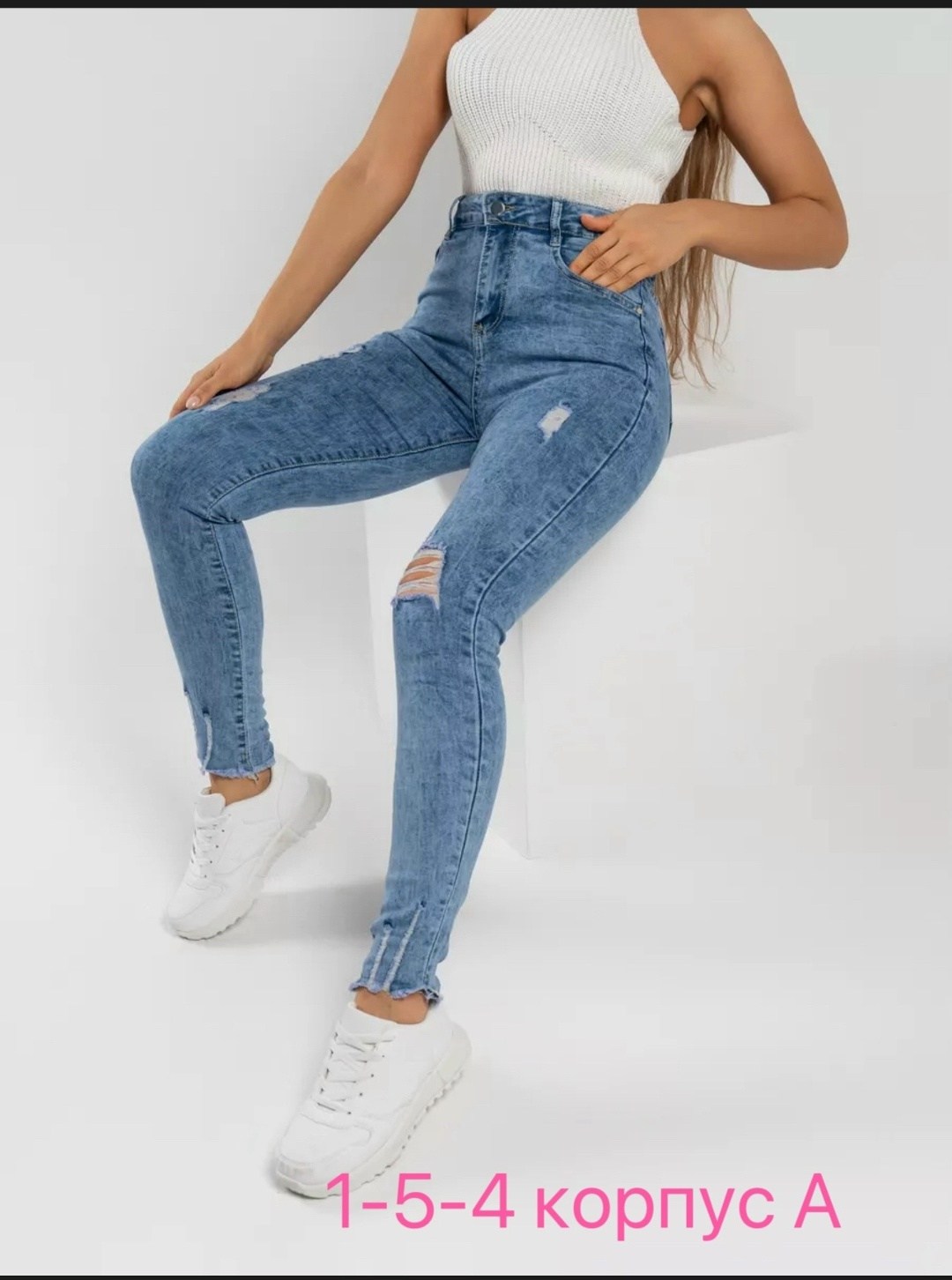 женские джинсы,джинсы женский скинни,женские зауженные джинсы,джинсы женские стрейч,джинсы женские скинни стрейч