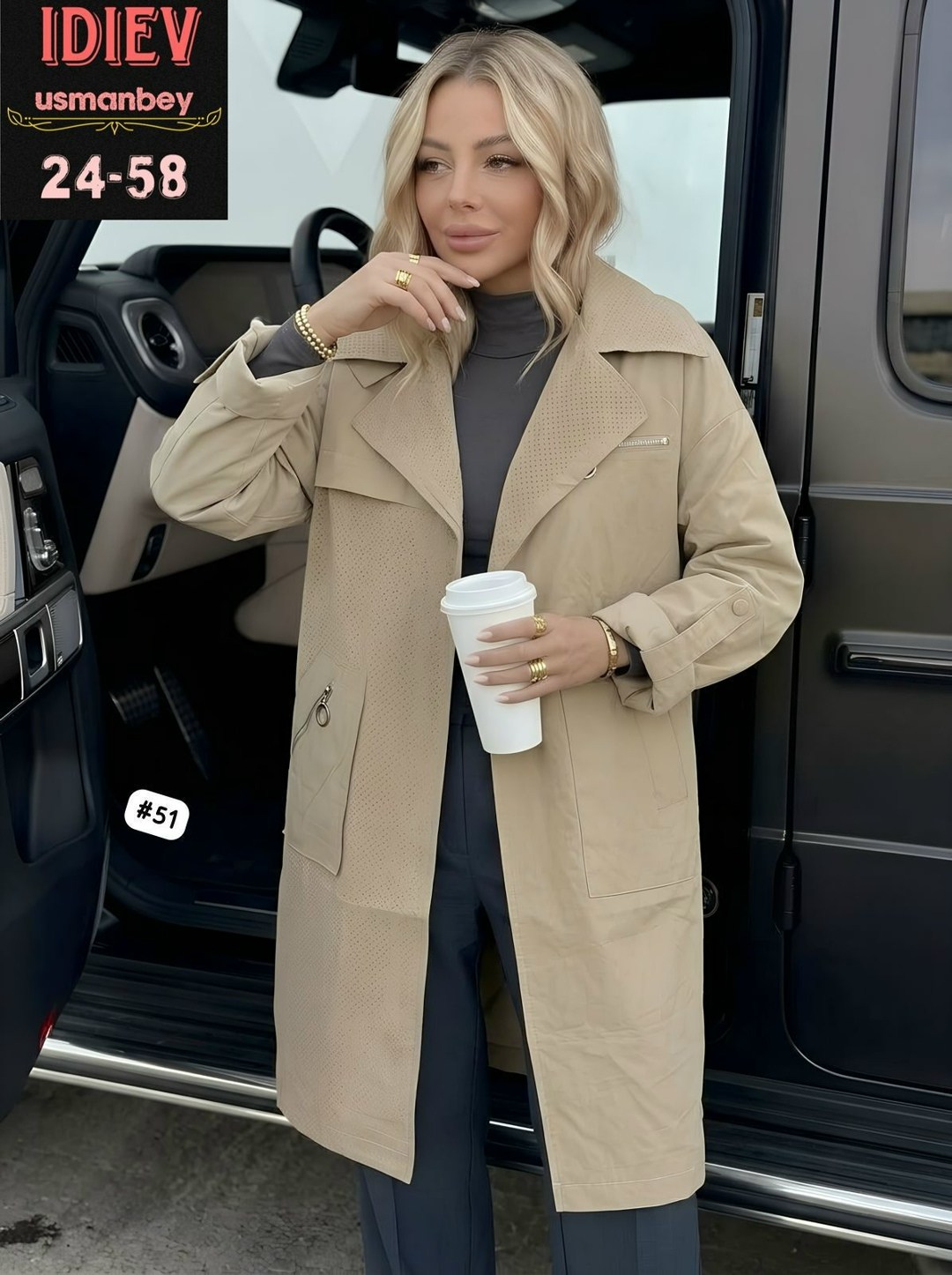 тренч плащ,плащ женский,плащ женский тренч,удлиненная куртка,стильное пальто