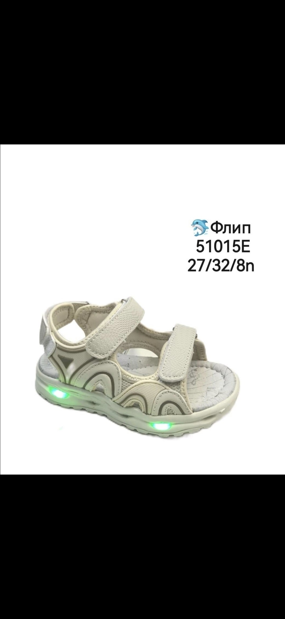 сандалии flamingo для мальчиков,сандалии,сандалии для мальчика,,детские сандалии