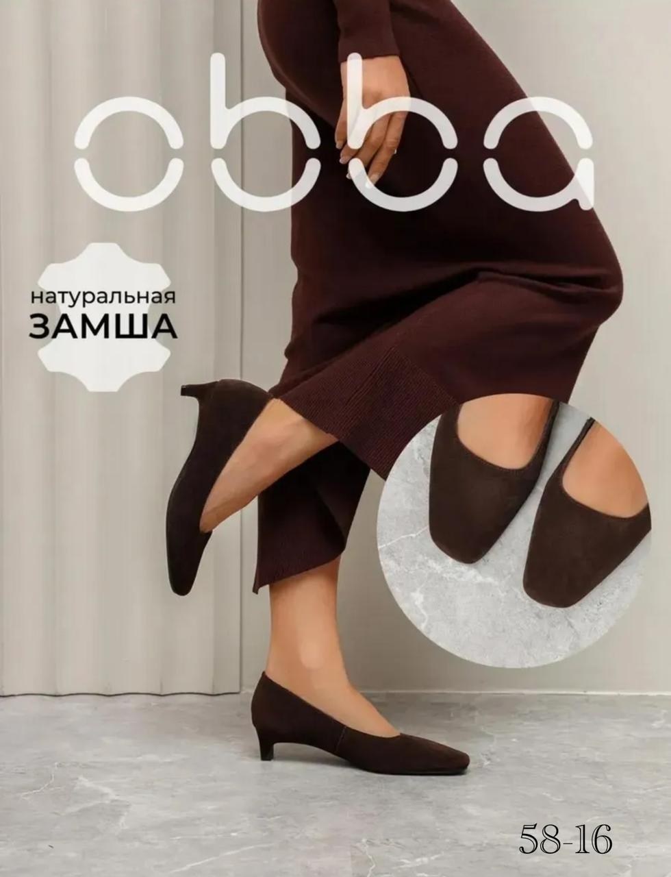 туфли лодочка,туфли лодочки на низком каблуке,женские туфли лодочки,туфли-лодочки женские на высоком каблуке,каблуки туфли