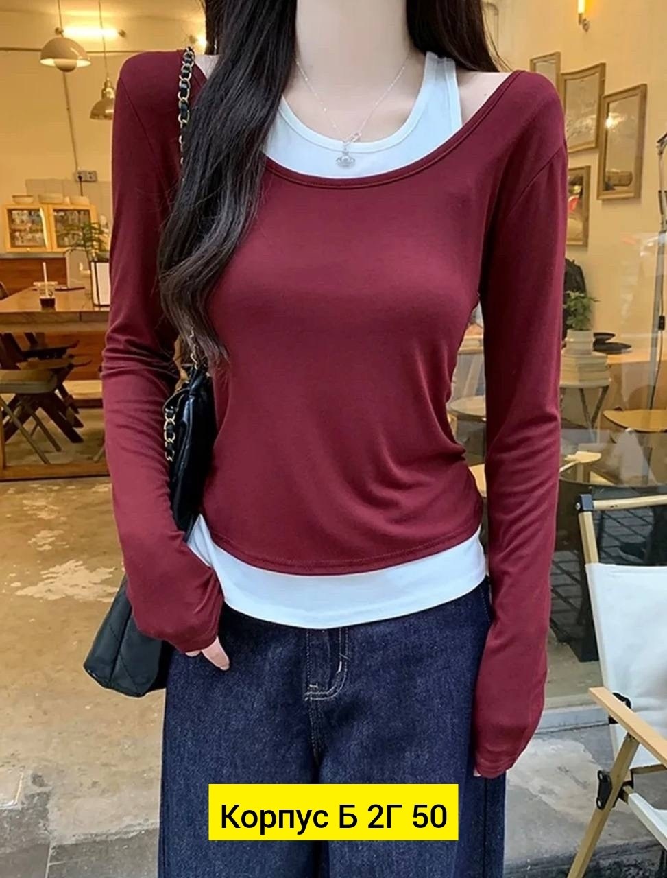 кофта женская,кофточка женская,кофточка,кофта с вырезом,кофточка с вырезом