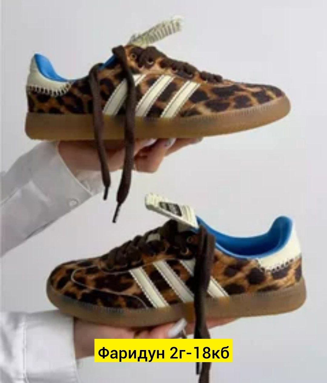 кроссовки адидас леопардовые,адидас самба леопард,,адидас леопардовые,женские кроссовки adidas