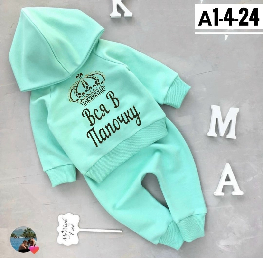 именные костюмы для малышей,детские костюмы с надписями,детские спортивные костюмы,костюмчик,костюм детский