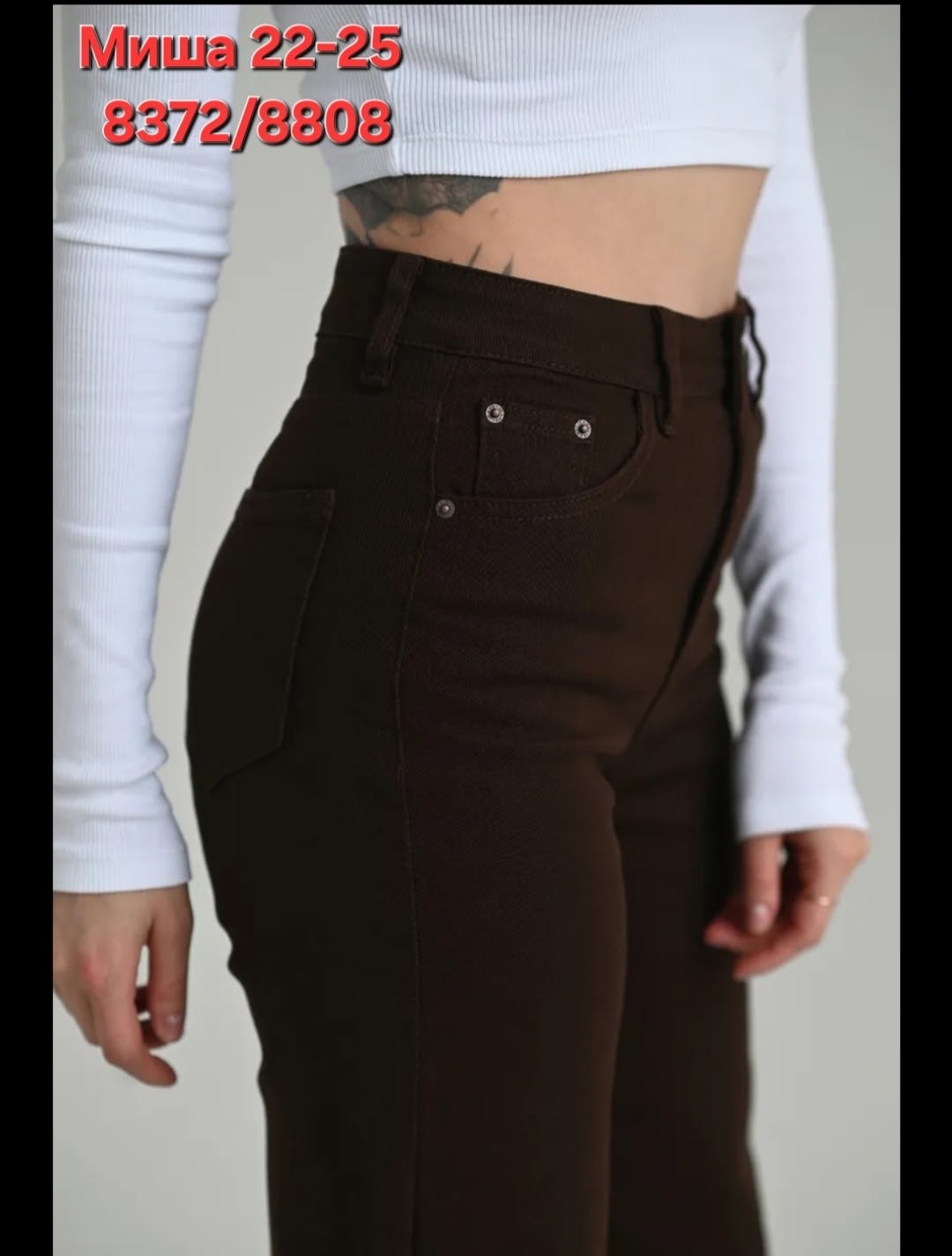 джинсы широкие,коричневые джинсы женские,коричневые джинсы,женские джинсы,брюки джинсы