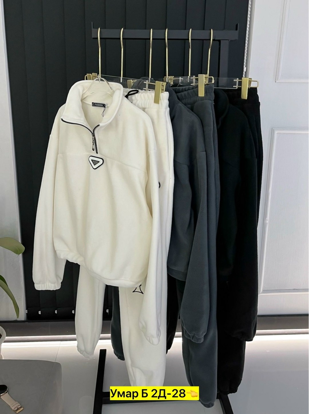 костюм двойка,костюм двойка на флисе,костюм спортивный на флисе женский,костюм на флисе,костюм из флиса