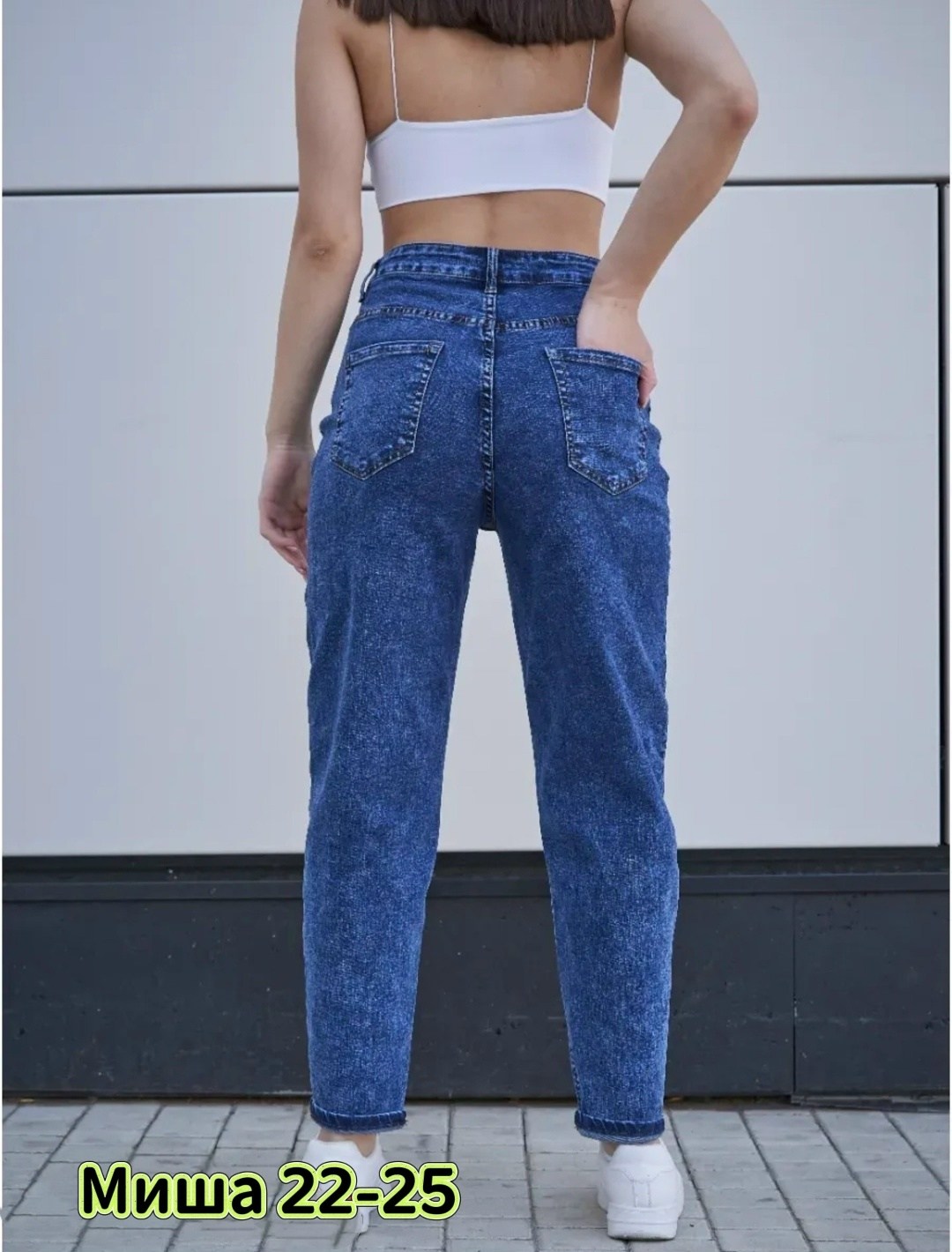 женские джинсы мом,джинсы бананы женские,женские джинсы,джинсы женские широкие,модные джинсы мом