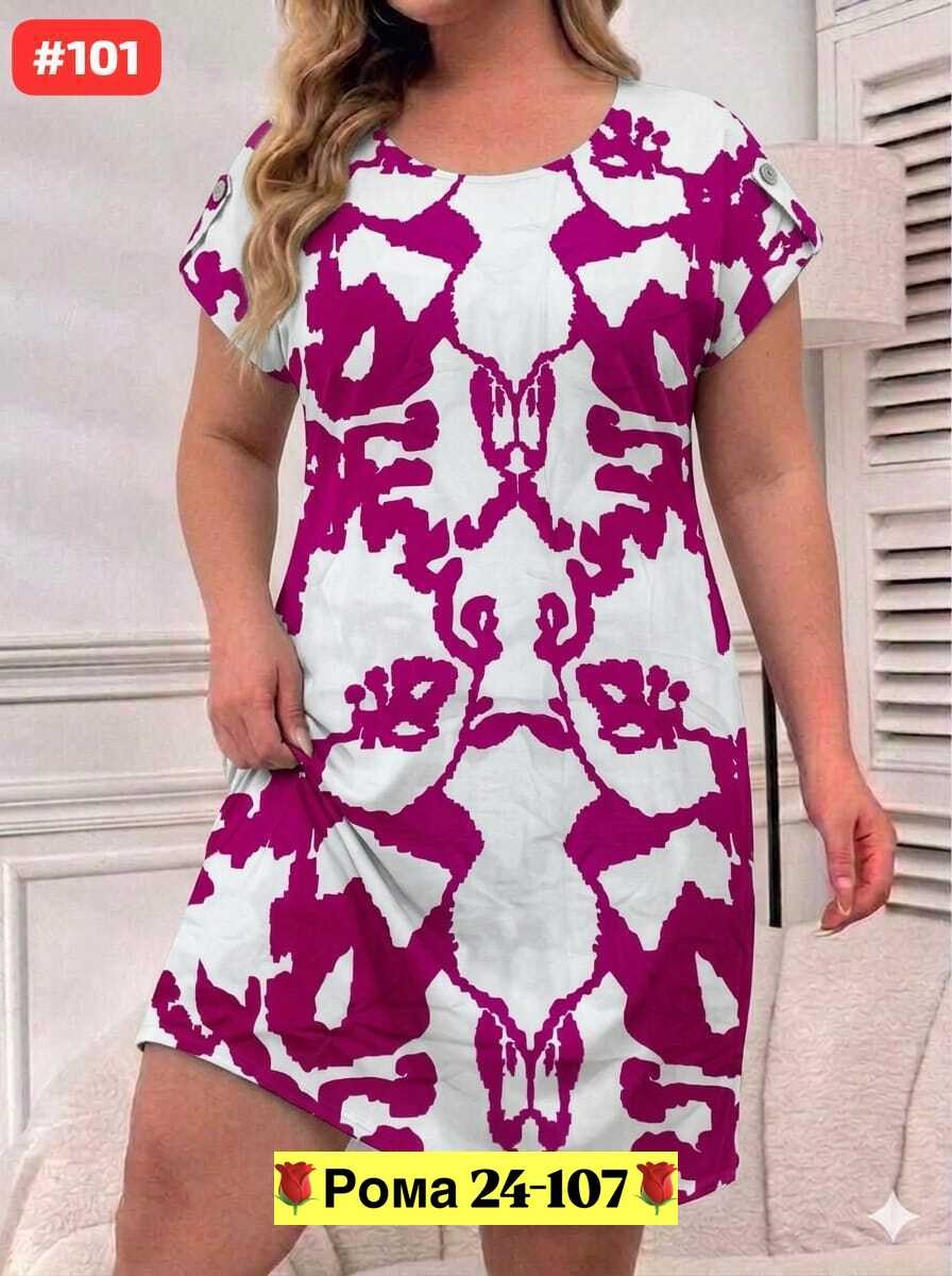 туника женская,платья женские больших размеров,платье женское,туника женская большие размеры,платье домашнее женское
