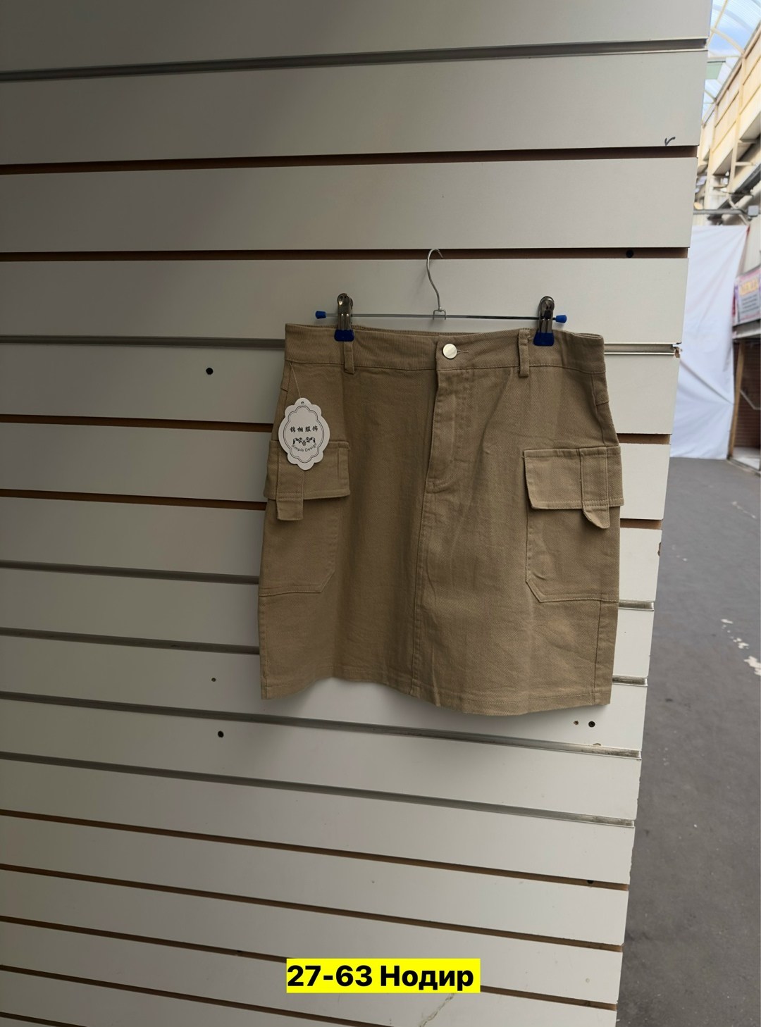 юбка карго,юбка женская,юбка карго хаки,женская юбка карго,юбка с карманами
