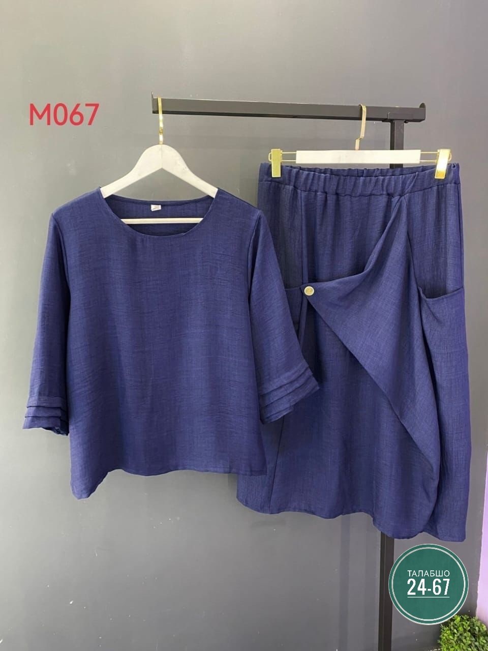 женские костюмы с юбкой,женский комплект с юбкой,длинная юбка,костюм с юбкой,