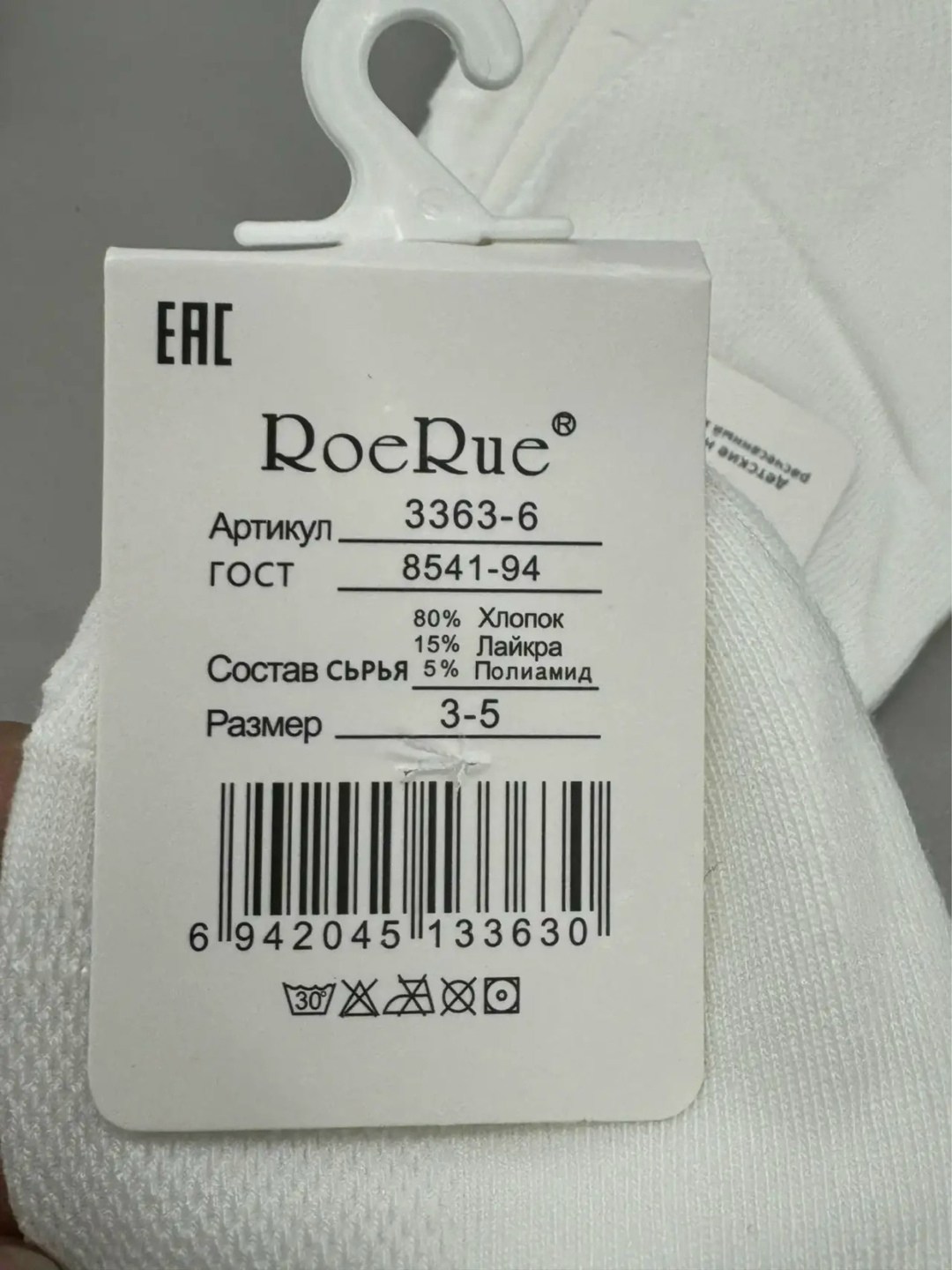 комплект носков,носки дeтские,носки женские,детские носки,носки подростковые белые