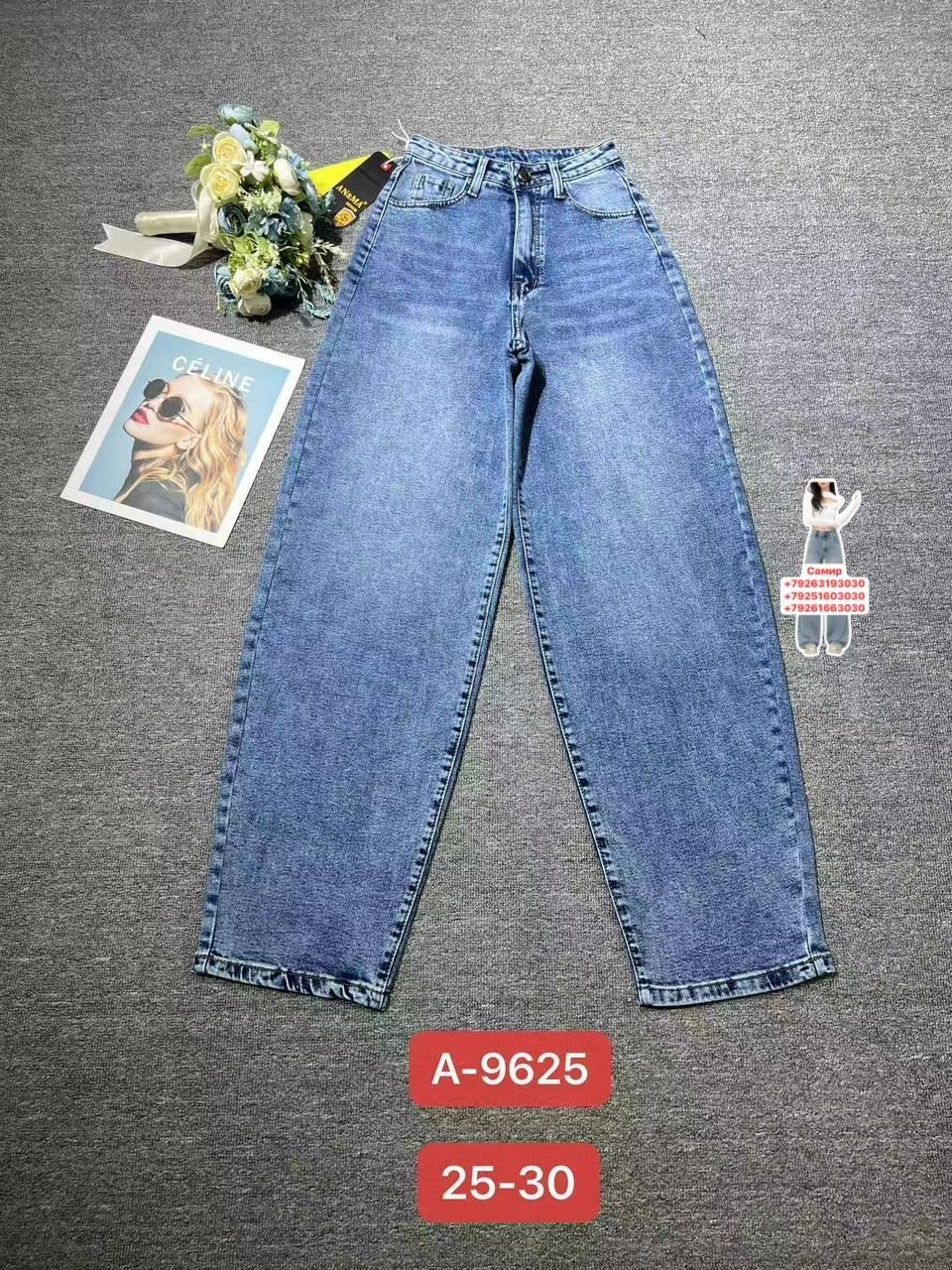 джинсы мом,джинсы брюки,джинсы модные,джинсы штаны,женские джинсы