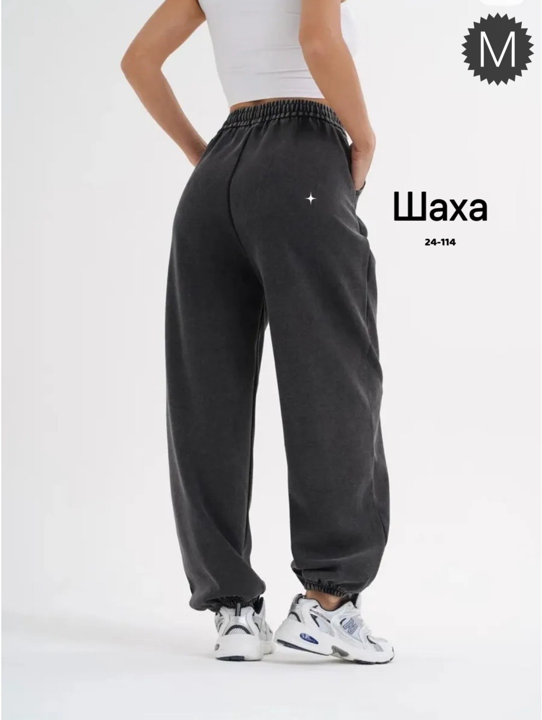 спортивные штаны свободные джоггеры оверсайз,спортивные брюки,штаны широкие,штаны спортивные,брюки штаны