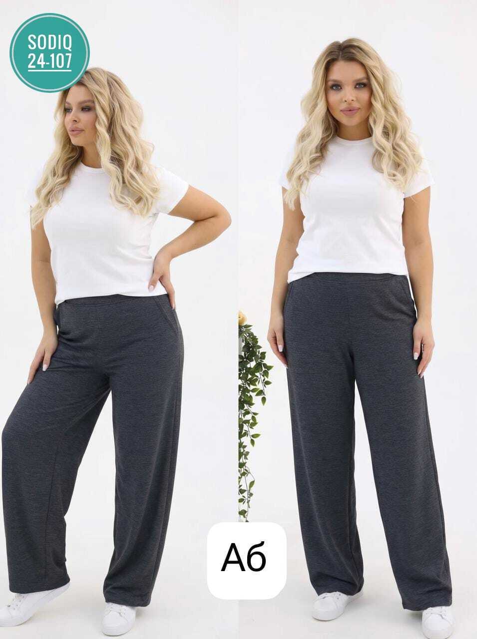 брюки женские широкие,брюки для полных женщин,брюки больших размеров широкие,женские брюки большие размеры,брюки для полных