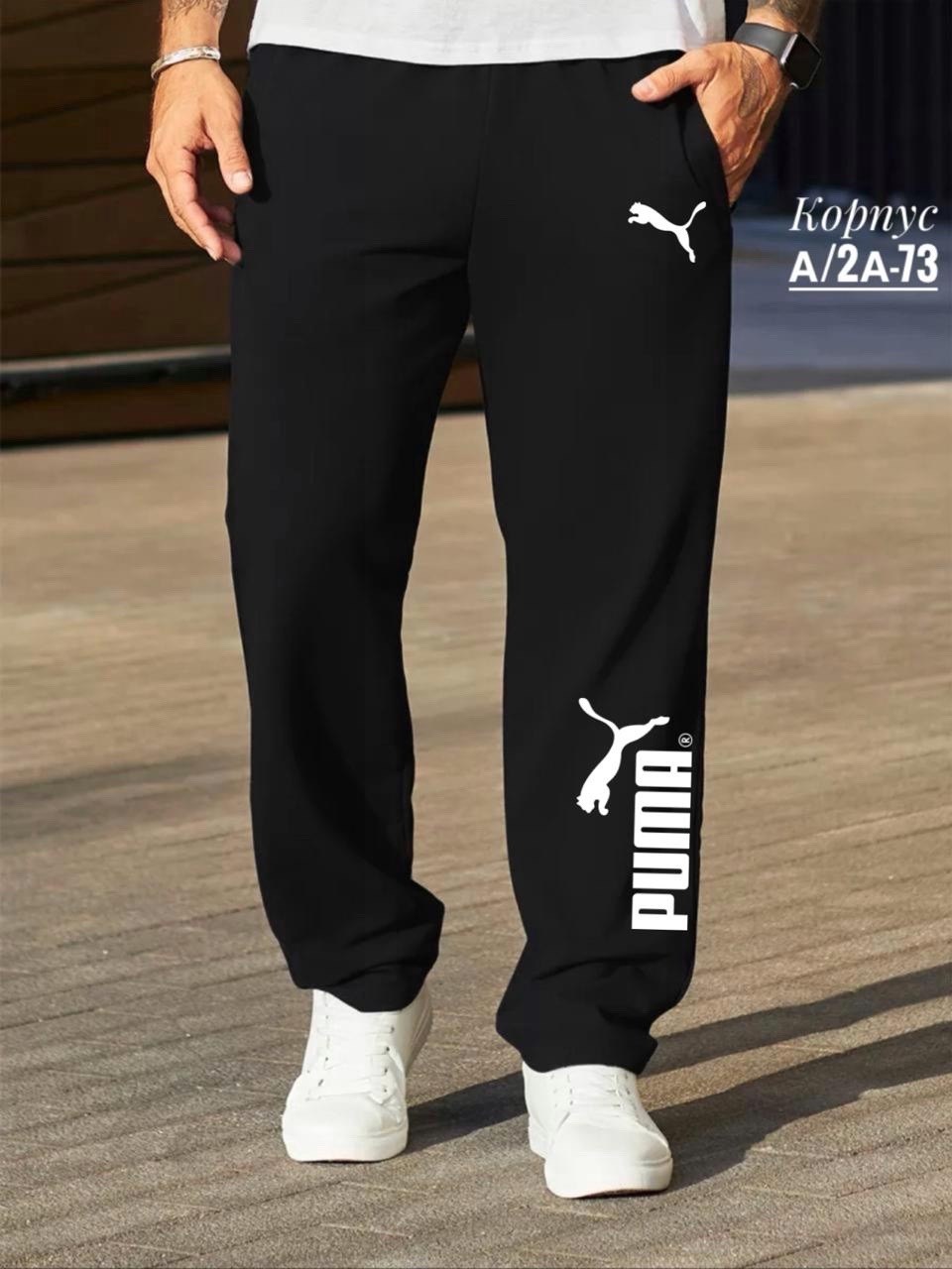 спортивные штаны мужские nike,мужские спортивные брюки nike,мужские спортивные штаны,спортивные штаны найк мужские,штаны джома спортивные