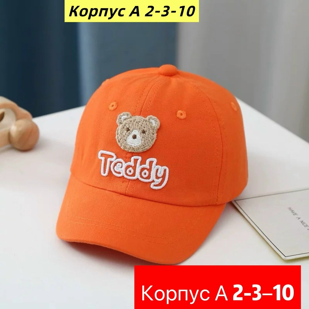 детская бейсболка,бейсболка для малыша,кепка для мальчика,кепка детская,детские бейсболки