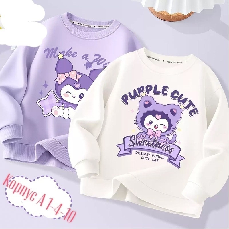 толстовка детская фиолетовый меланж р.38/140,толстовки фиолетовый,cвитшот для девочки,толстовка для девочек,детский свитшот