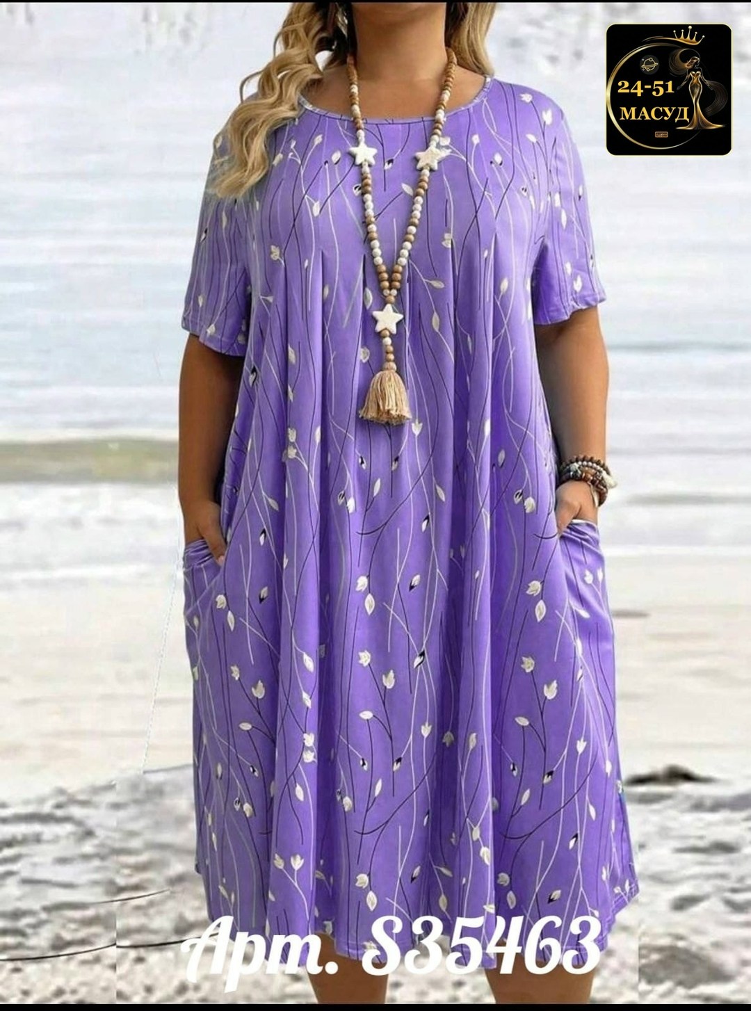 платье больших размеров повседневное,платья женские больших размеров,платья большие размеры,летние платья больших размеров,платье летнее женское