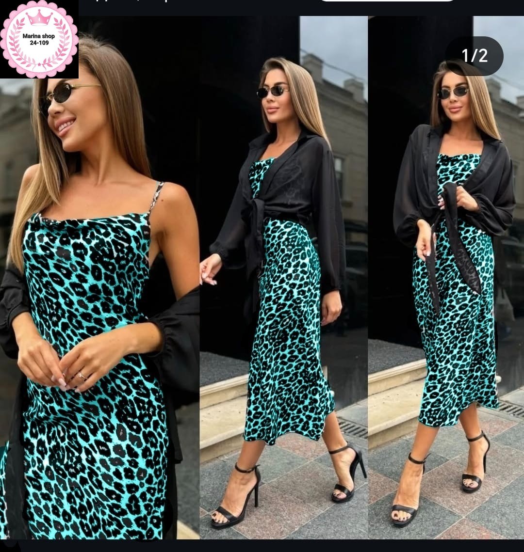 платье стильное,платье женское двойка,костюмы с платьем,шелковое платье,платье и накидка