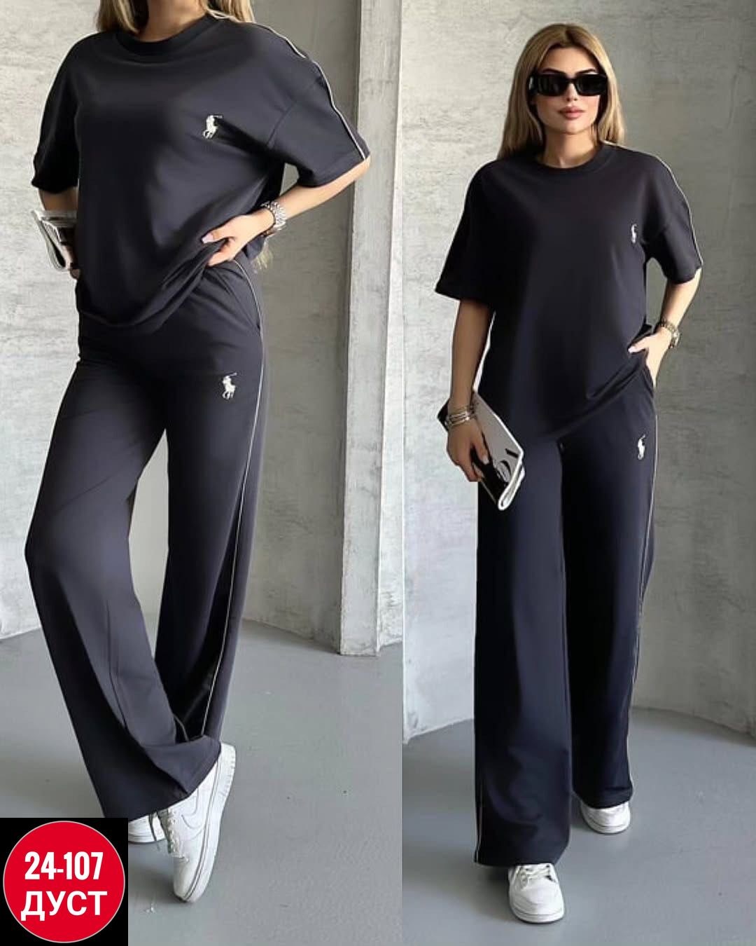 стильные костюмы,костюм двойка,костюмчик,женские костюмы,спортивные костюмы женские