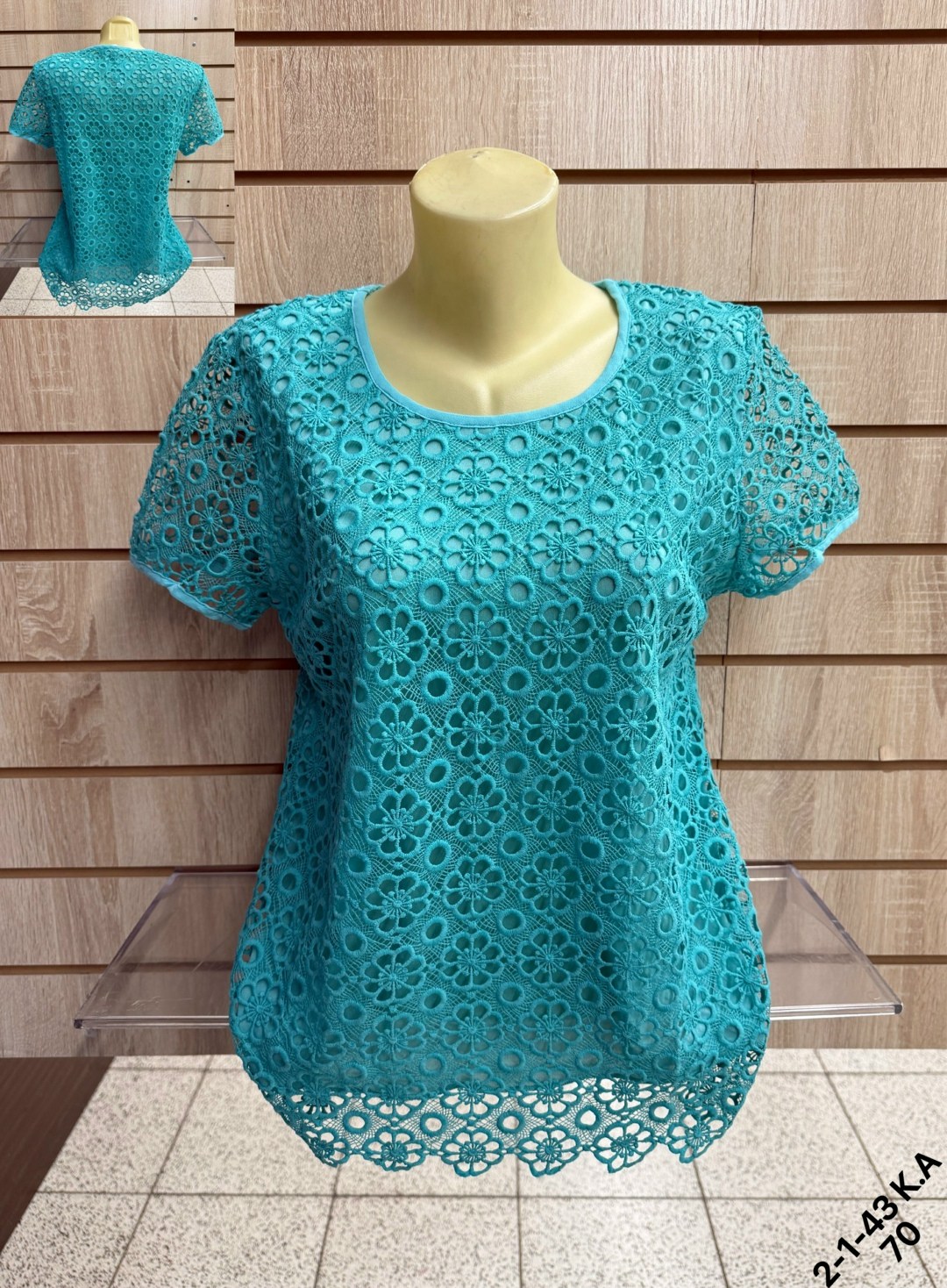 блузка с кружевами,кофточки женские,кофта женская,блузка женская,туника нарядная