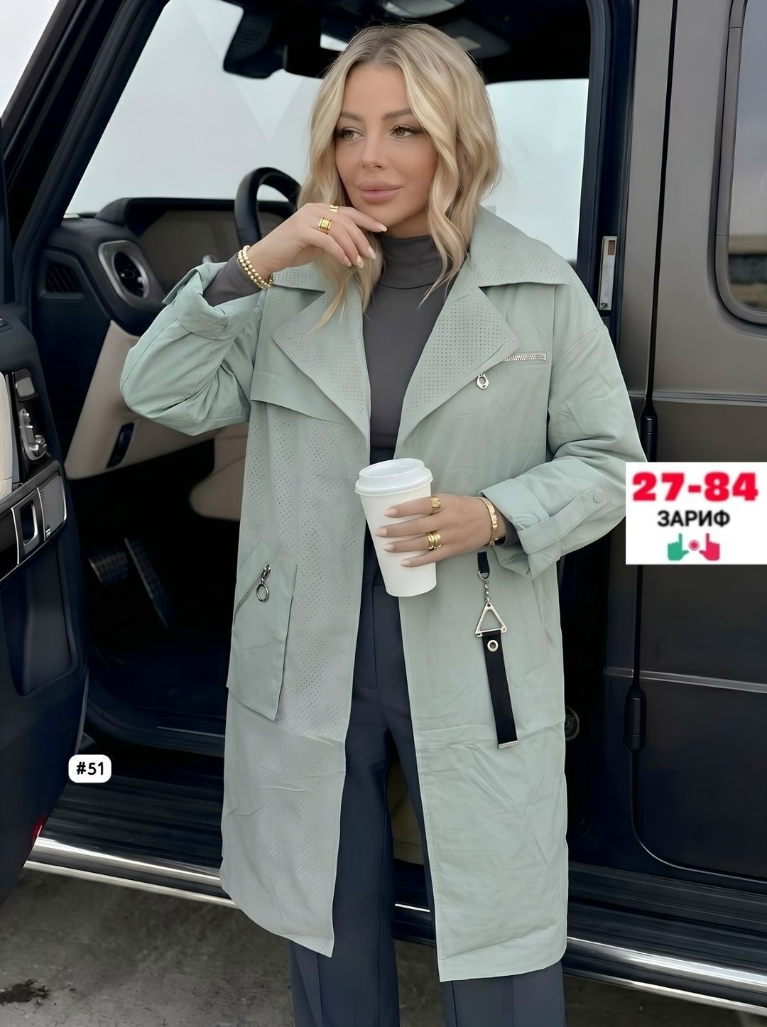 удлиненная куртка,женская куртка,демисезонная куртка,куртка женская демисезонная,женская куртка удлиненная