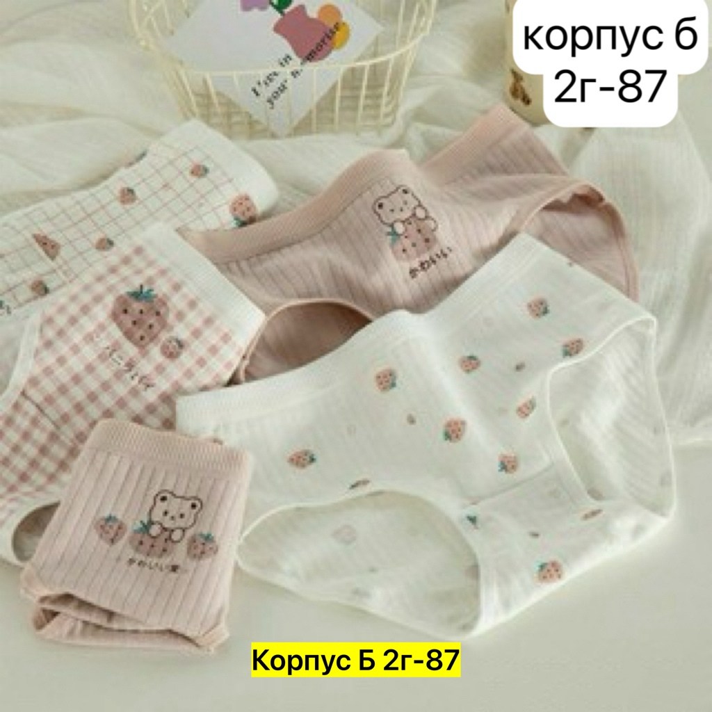 хлопковые трусы для девочек,детские трусы для девочек,милые детские трусы,трусы для девочек,детские нижнее белье