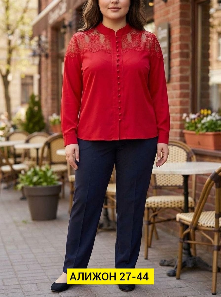 блузка женская,брюки классические,женская блуза,брюки зауженные,женские брюки классические