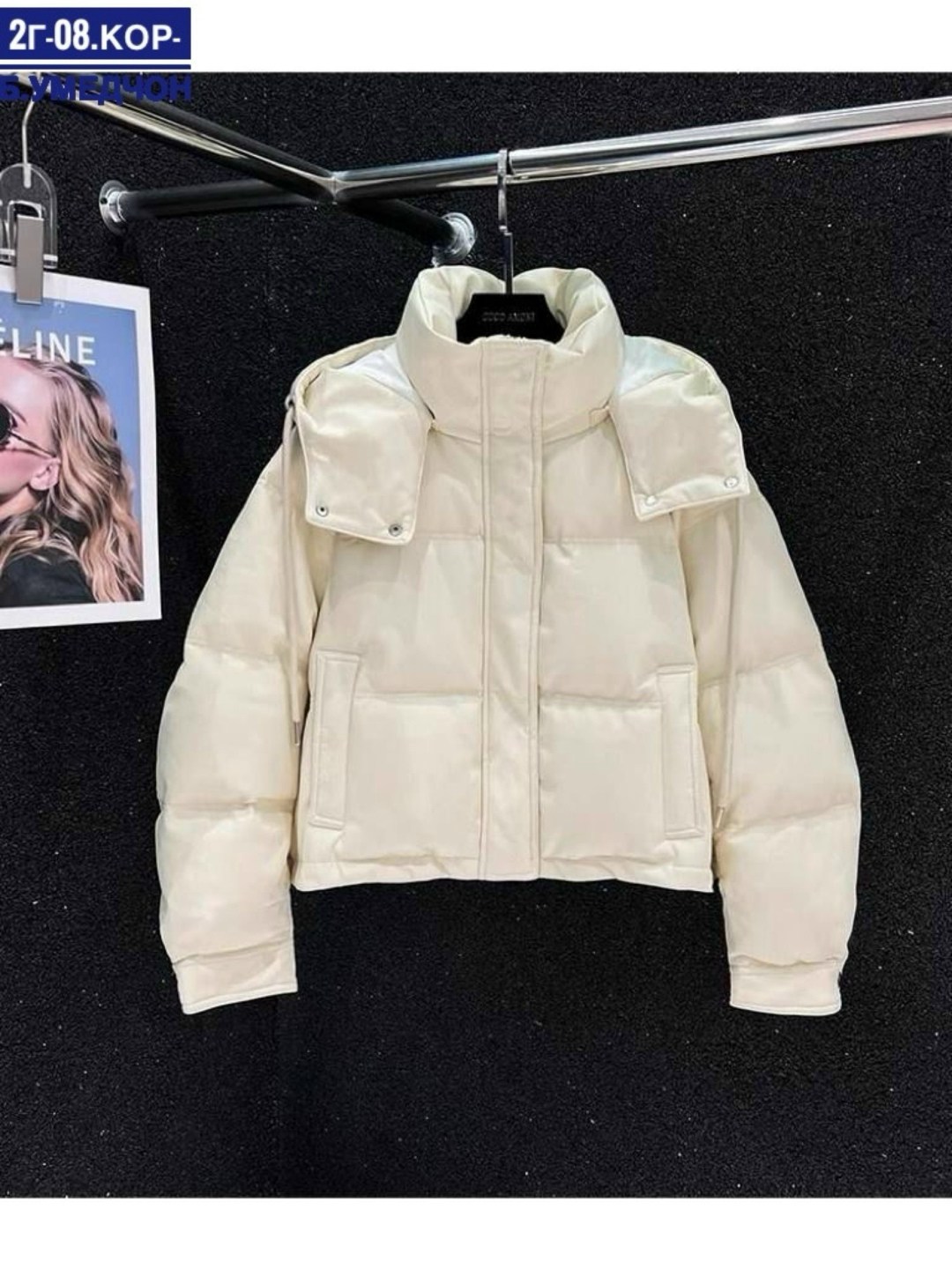 куртка пуховик,женская зимняя плотная короткая куртка-пуховик,куртка женская,куртки зимние,пуховик женский